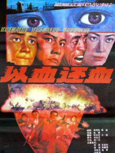 亚洲欧美日韩中字综合